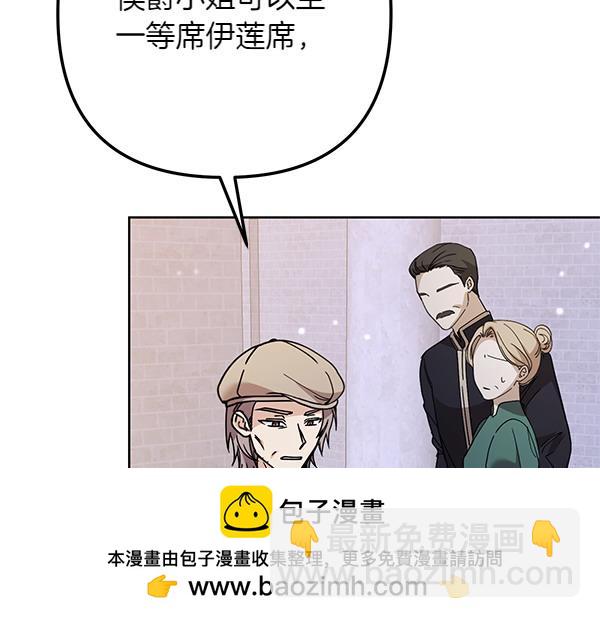 第3话 剑术比赛57