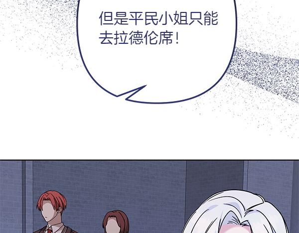 第3话 剑术比赛60