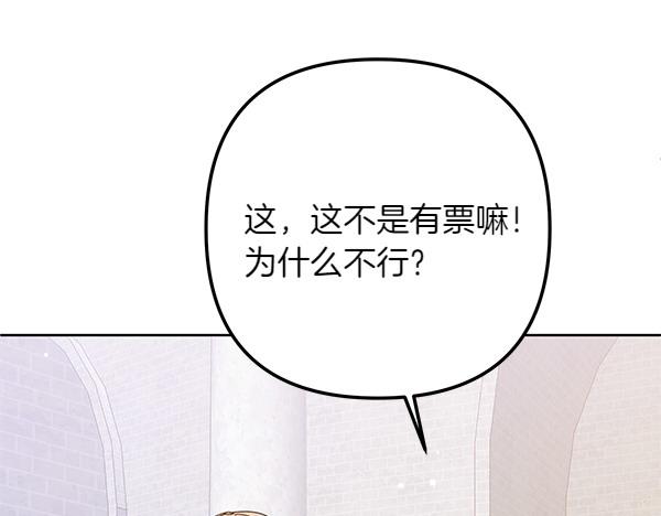 第3话 剑术比赛63