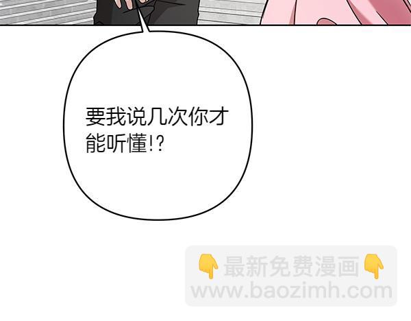 第3话 剑术比赛65
