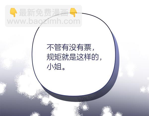 第3话 剑术比赛66