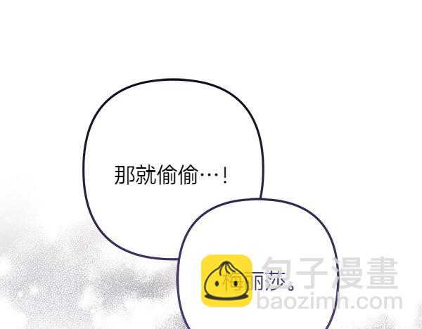 第3话 剑术比赛70