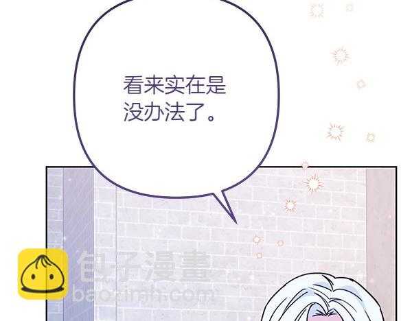 第3话 剑术比赛73