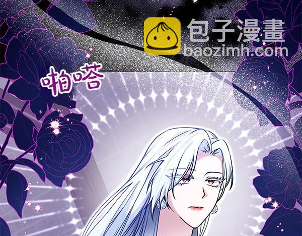 第3话 剑术比赛96