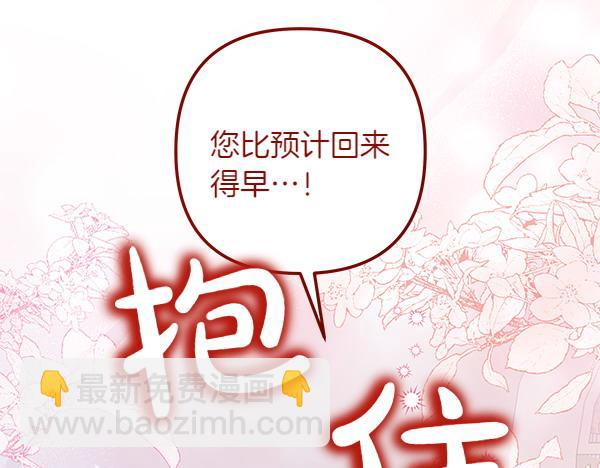 第5话 暗探105