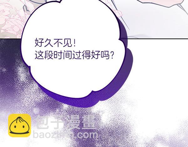 第5话 暗探108