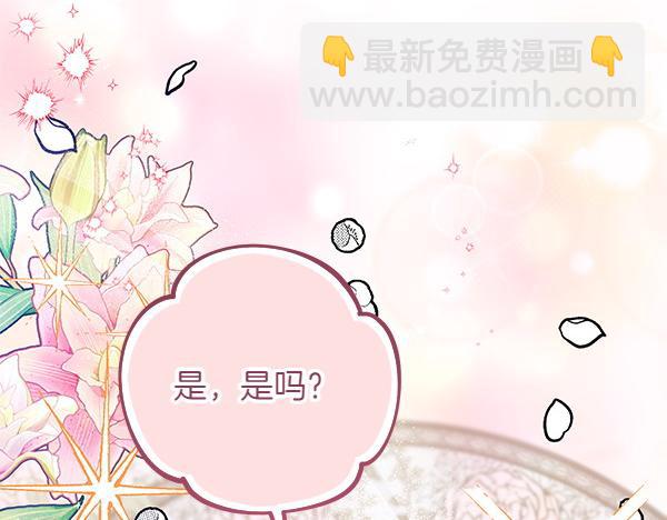第5话 暗探11
