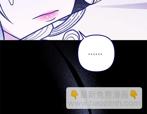 第5话 暗探110