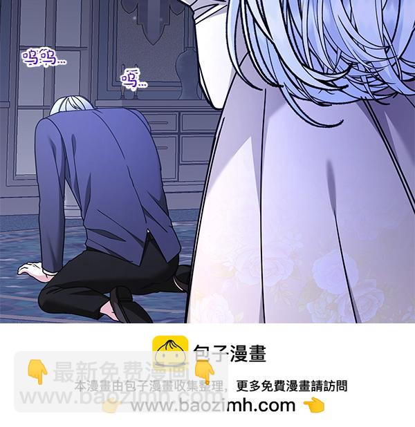 第5话 暗探114