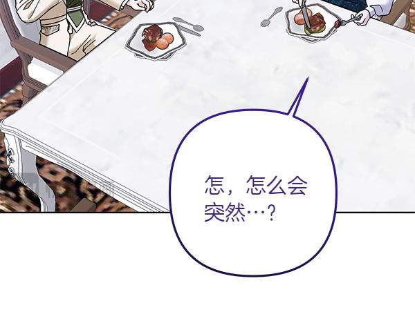 第5话 暗探145