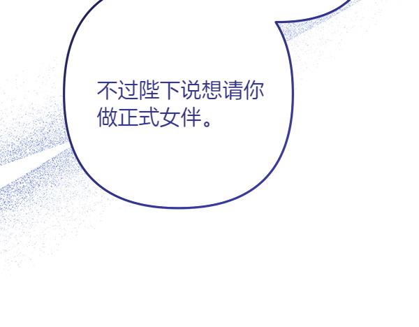第5话 暗探149