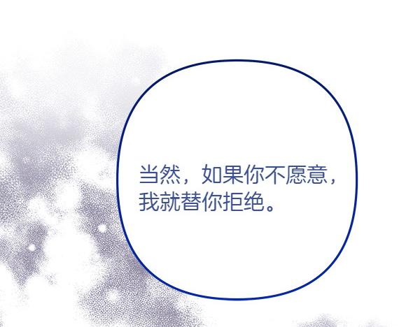 第5话 暗探168