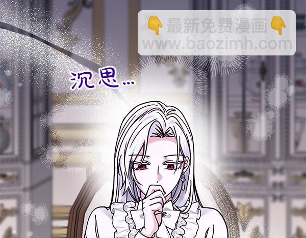 第5话 暗探170