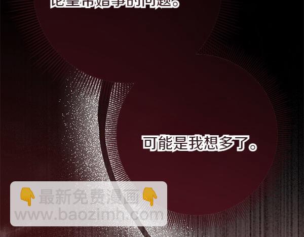 第5话 暗探174