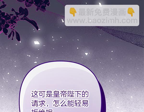 第5话 暗探179
