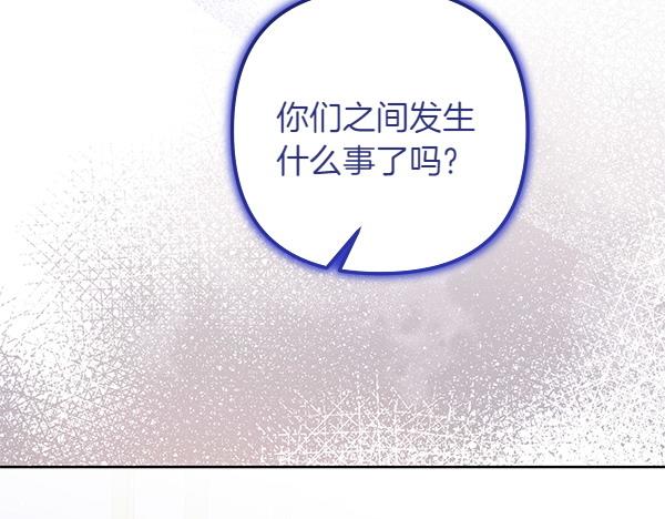 第5话 暗探187