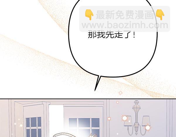 第5话 暗探19
