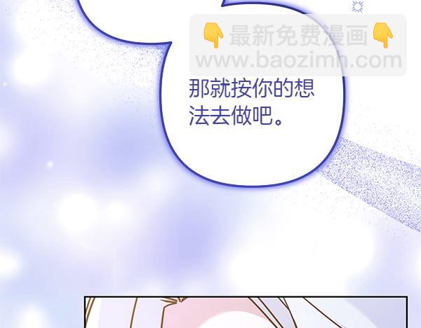 第5话 暗探198