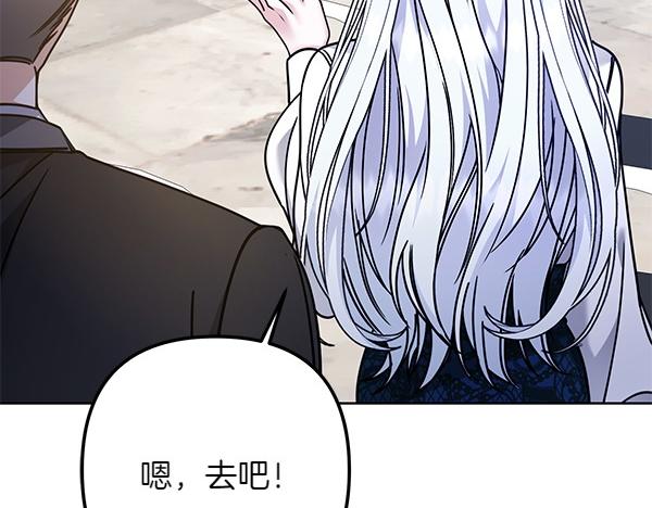 第5话 暗探21