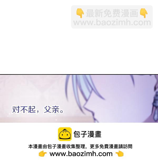 第5话 暗探211