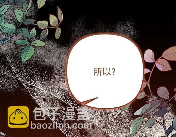 第5话 暗探230