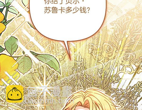 第5话 暗探235