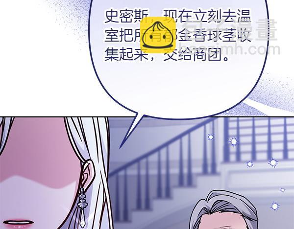 第5话 暗探27