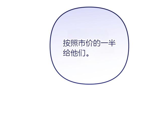 第5话 暗探29