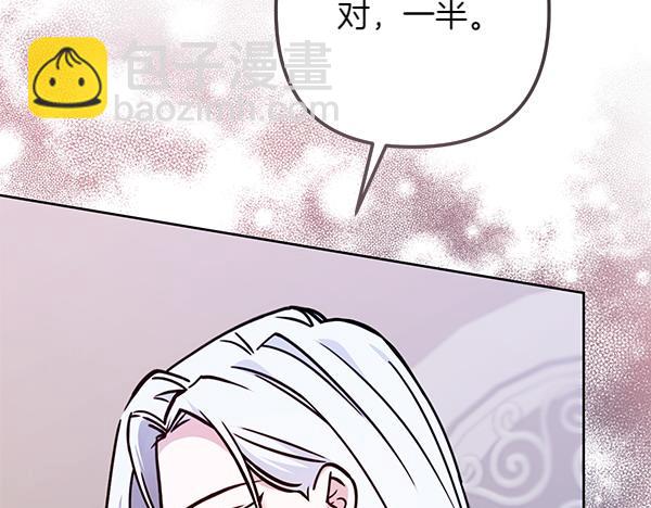 第5话 暗探34