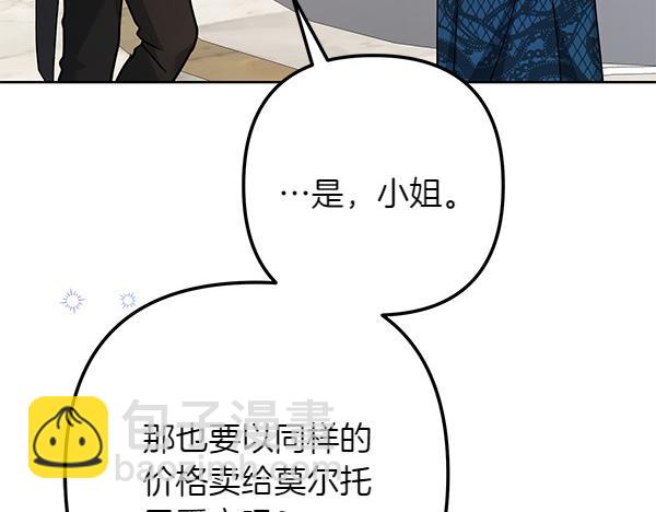 第5话 暗探39