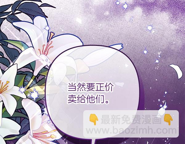 第5话 暗探45