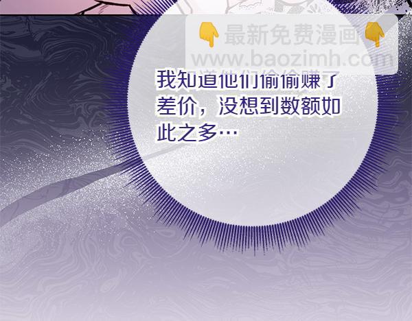 第5话 暗探71
