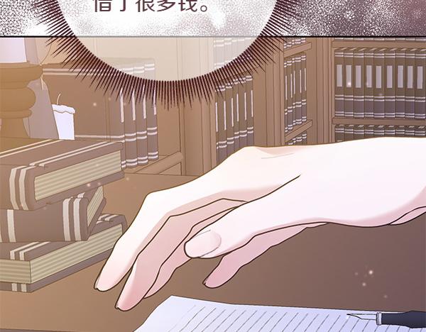 第5话 暗探74