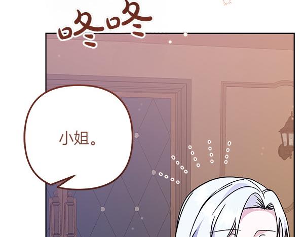 第5话 暗探80