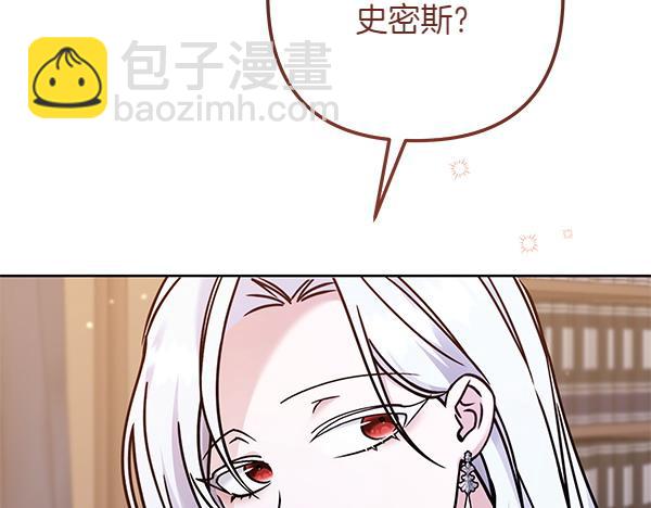 第5话 暗探83