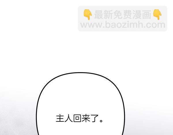 第5话 暗探85