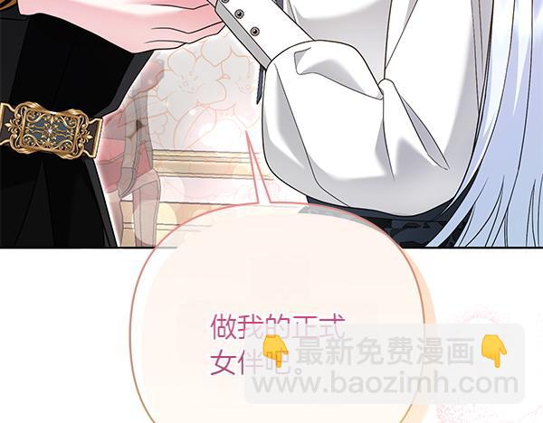 第8话 妥协10