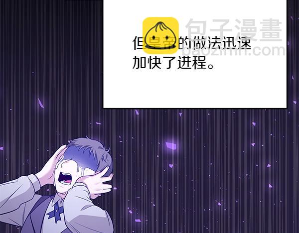 第8话 妥协117