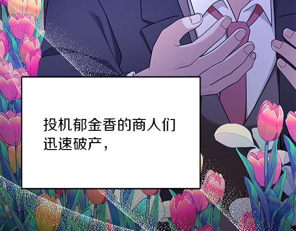 第8话 妥协119