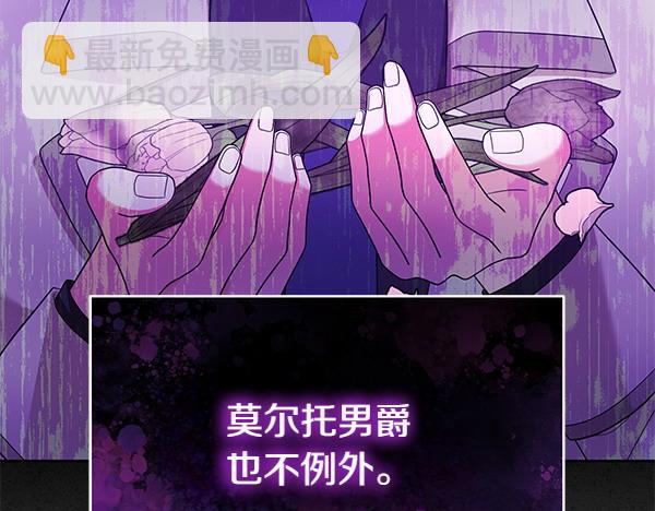 第8话 妥协122