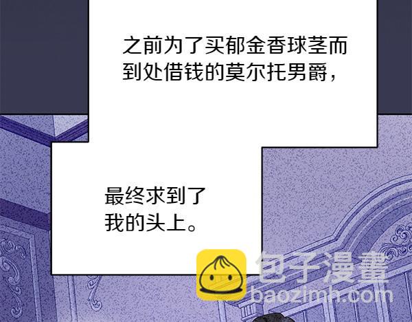 第8话 妥协124