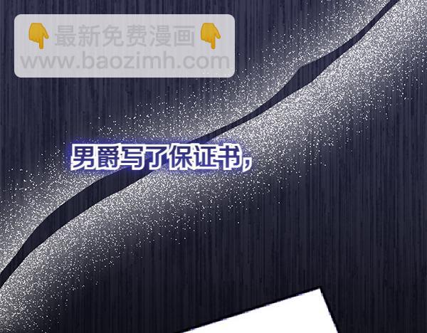 第8话 妥协127