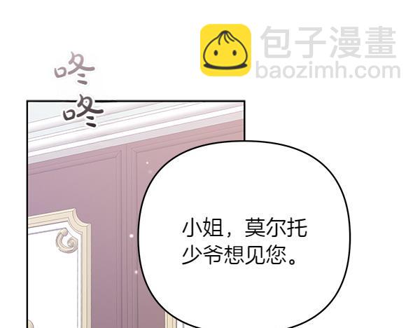 第8话 妥协139