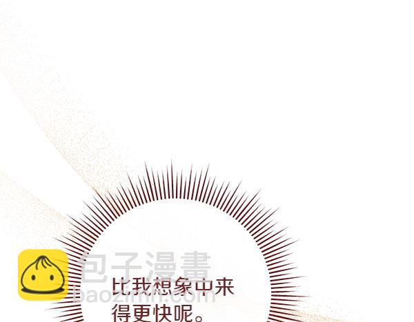 第8话 妥协141