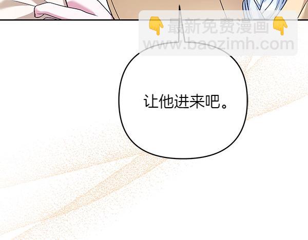 第8话 妥协144
