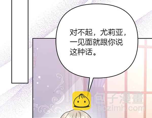 第8话 妥协147