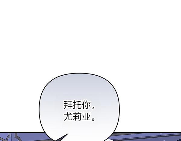 第8话 妥协153