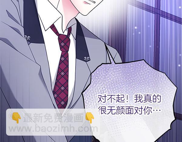 第8话 妥协162