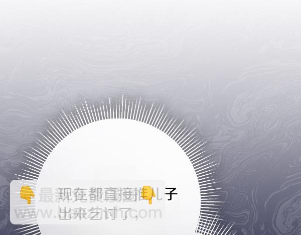 第8话 妥协169