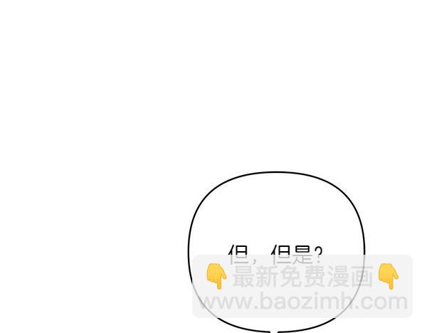 第8话 妥协17